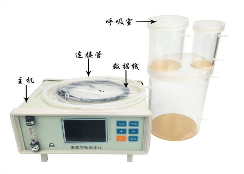 果蔬呼吸测定仪SYS-GS80A