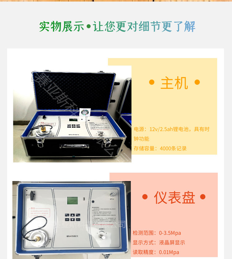 植物水势测定仪SYS-ZWS-1