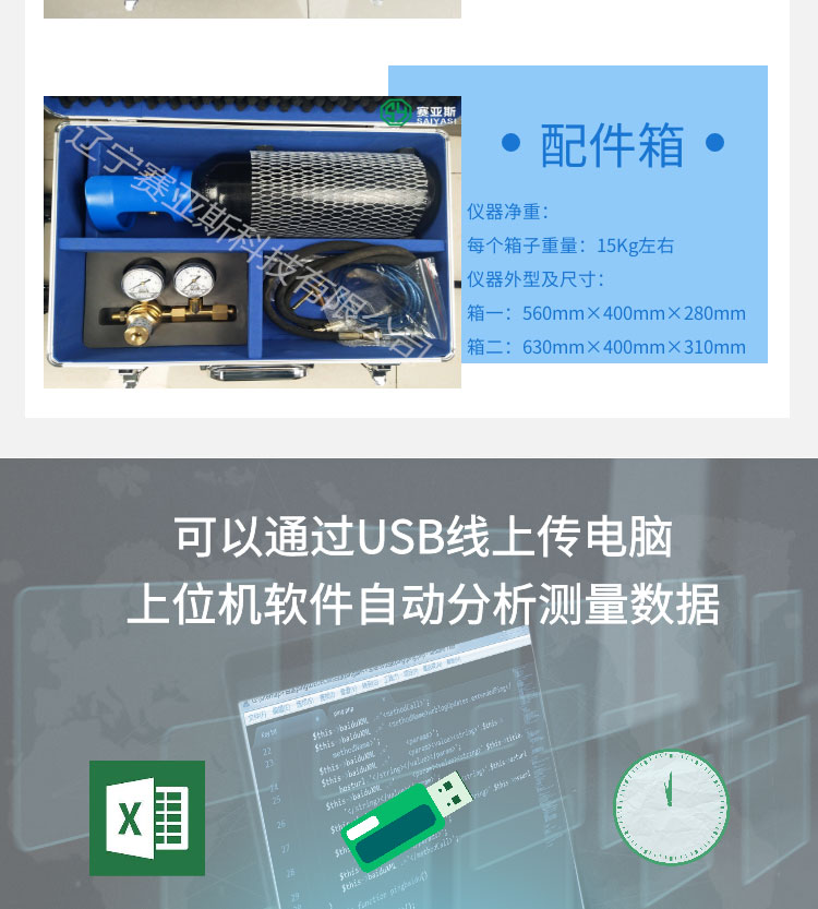 植物水势测定仪SYS-ZWS-1